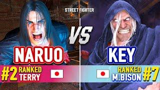 SF6  NARUO (#2 Ranked Terry) vs KEY (#7 Ranked M.Bison)  Street Fighter 6 High Level Gameplay