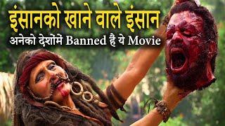 The Green Inferno | Cannibal Holocaust Movie | Explained in Hindi | Cannibal Movies