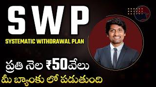 Systematic Withdrawal Plan (SWP) Explained