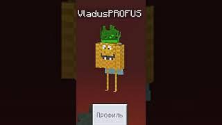 Как Поиграть С Другом По Сети в Minecraft PE ?! #Shorts