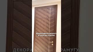 Мы столкнулись с проблемой̆ Подписывайтесь #дизайн #интерьер #ремонт