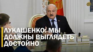 Лукашенко: ПРОБЛЕМЫ, КОТОРЫЕ ТРЕВОЖАТ ЛЮДЕЙ, ДЛЯ МЕНЯ ОЧЕНЬ ВАЖНЫ / Встреча с инициативной группой