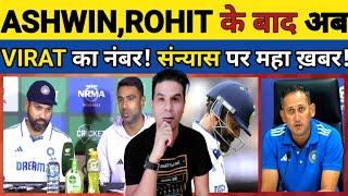 🟩BIG UPDATE: VIRAT KOHLI TO RETIRE AFTER SYDNEY TEST! AJIT AGARKAR-VIRAT KOHLI TALK!#cricket