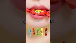 무지개 아이셔 이거 어때?? ASMR Rainbow Jelly Eating Sound #shorts