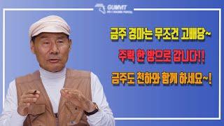 [서울 경마] 2025년 4월 28일 천하의 새벽조교