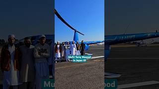 Mufti Tariq Masood in  Helicopter in Japan  Japan view #muftitariqmasood #islam #allah #japan