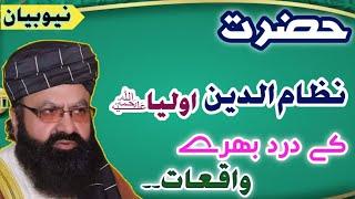 new latest bayyan khan muhammad qadri /allama khan muhammad qadri new bayyan /new bayyan 2022