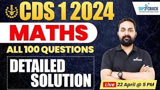 CDS 1 2024 Answer Key | CDS 1 2024 Maths Paper Solution | CDS 1 2024 Maths Answer Key | Randhir Sir