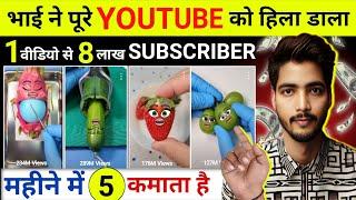 ये Copy Paste चैनल  सिर्फ 10 दिन में Monetize होगा | copy paste video on youtube and earn money