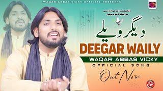 Deegar Welay Boliyan | Waqar Abbas Vicky | Latest Saraiki Punjabi Boliyan SONG 2024