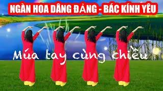 NGÀN HOA DÂNG ĐẢNG BÁC KÍNH YÊU / MÚA TAY CÙNG CHIỀU