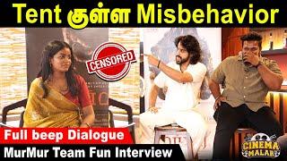 Tent குள்ள Misbehavior | Full beep Dialogue  | MurMur Team Fun Interview  | Cinema Malar