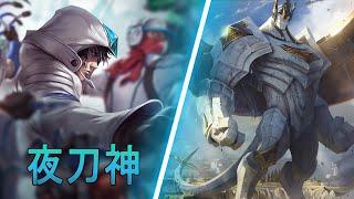 [夜刀神] Yedaoshen Talon vs Galio | CN Diamond