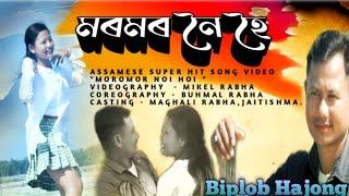 Moromor noi hoi/ Zubeen Garg by//  cover song K.r Entertainment like share comment #  Assamese !