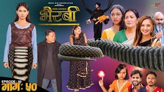 Bhairabi | भैरबी | Nepali Web Series | Episode 50 | 16 Sep, 2024 | Hiubala, Okesh, Niyukti, Ayushna