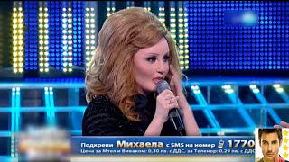 Михаела като Adele - "Set Fire to The Rain" Като две капки вода