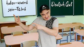 С чего нужно начинать учить НЕМЕЦКИЙ ЯЗЫК / DEUTSCH GUT