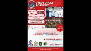 Syed forces academy, naval anchorage, Islamabad #issb #issbacademy #forcesacademy #issbtraining