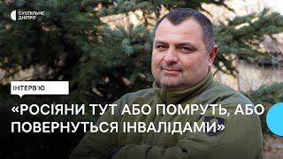 «Обороною ми війну не виграємо. Потрібен контрнаступ» — командир військових, що боронять Бахмут