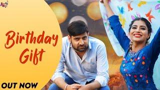 Birthday Gift (Official Video) | New Haryanvi Song 2022 |Sonika Singh & Bholu Jassia | Vijay Verma