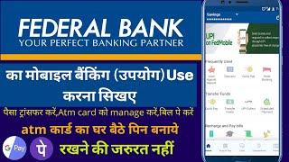 Federal bank mobile banking registration | Federal bank mobile banking activation | FedMobile use