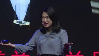 冰冷的亲密关系 Why do we need to cool down intimacy?  | 奕斐 沈 | TEDxLujiazui