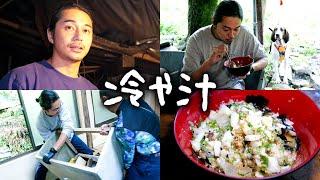 #105 Cold miso soup / House construction work / Tasting homemade pickled plums