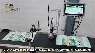 Online Inkjet batch printing machine | Economy Inkjet printer for mrp date coding |#inkjetprinting