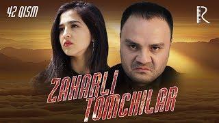 Zaharli tomchilar (o'zbek serial) | Захарли томчилар (узбек сериал) 42-qism #UydaQoling