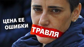 ТРАВЛЯ ПОГРЕБИЖСКОЙ ИЛИ ИЗ-ЗА ПОГРЕБИЖСКОЙ? feat. Тимофеевна