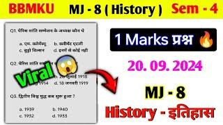 MJ 8 History Top MCQ questions ।। MJ 8 history important MCQ questions semester 4 bbmku।। bbmku।।