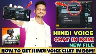 New Hindi Voice Chat In Battleground Mobile India | How To Get Hindi Voice Chat In BGMI 