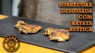 Sobrecoxa de Frango Desossada com Batata Rústica - Sacada BBQ #026