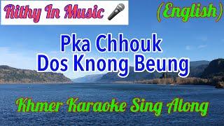 Chhouk Dos Knong Beung, (English) Khmer Karaoke