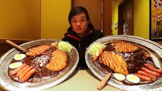 GIANT Go!Go! Curry Challenge (x2) | Tokyo, JP