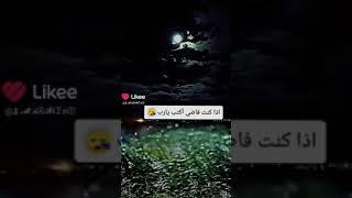علم النفس 