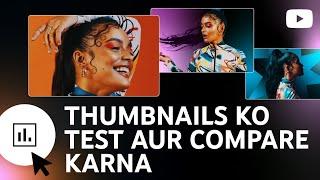 NEW: Thumbnails ko test aur compare karna