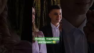 Жестко и уверенно  #веселыйведущий #интервью #свадьба #ведущийсаратов