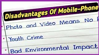 15 Disadvantages Of Mobile - Phone In English ll Mobile - Phone  Disadvantages ll