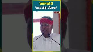 #malikaarjunkharge #indiavsbharat #bharatjodo #ytshorts #shorts #ytubeshorts #viral #pmmodi