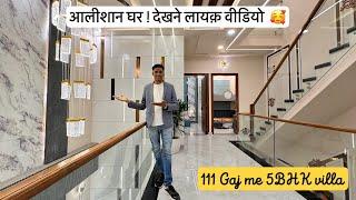 111 Gaj 5BHK Villa for sale | Vaishali Nagar Jaipur | furnished with nice interior design | Approved