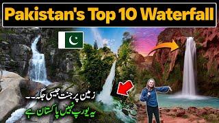 This is Not Europe, This is Pakistan | Top 10 Most Beautiful Waterfalls of Pakistan For Visit