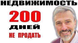 Без скидки недвижимость не продать / Новострой и вторичка:  Кто кого? Перекличка риэлторов Краснодар