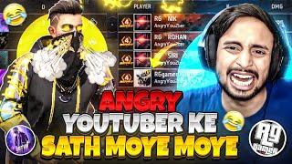 Gusse se Blast Angry Youtuber RG Gamer भाई + unki GF ke maje leliye