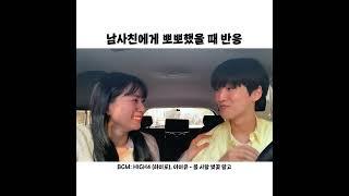 이게 나라냐...... 나만 빼고 다 사랑에 빠져... #shorts
