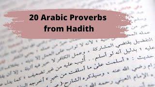 The Ultimate List of 20 Arabic proverbs | 20 Arabic Proverbs from Hadith