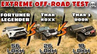 Thar Roxx vs Thar 3 Door vs Legender Extreme offroading test|| Which one perfomes better