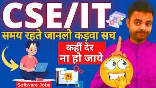 Engineering Admission 2025, BTech CSE Future Scope, Job Opportunities, Best BTech Branch 2025 #btech