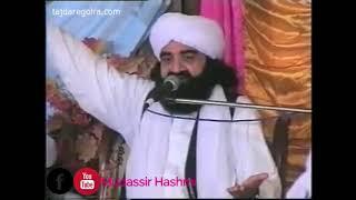 Kalam Khwaja Ghulam Fareed kotmithan || Dil taang taang hay || Pir Naseer ud Din Naseer