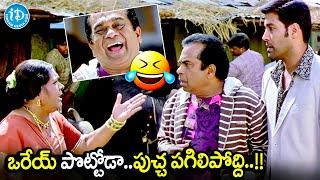 Telangana Shakunthala & Brahmanandam Back To Back Comedy Scenes | Namo Venkatesa Movie Scenes